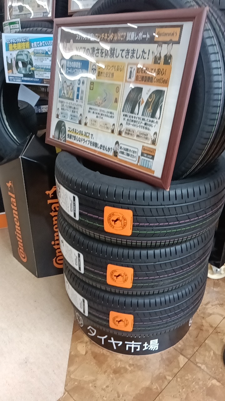 235/60R18 アウディQ5などSUVに！画期的なタイヤ エクストリーム